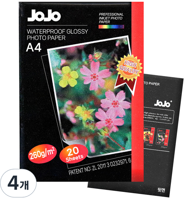 조조 고광택 260g 포토용지 사진인화지, A4, 80개