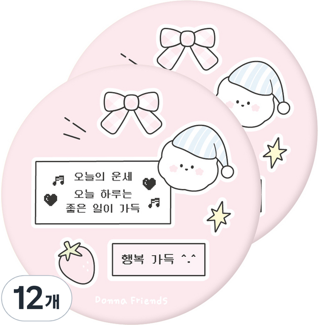 도나와친구들 휴대용 원형 미니 부적 손거울, 02 행복가득, 12개