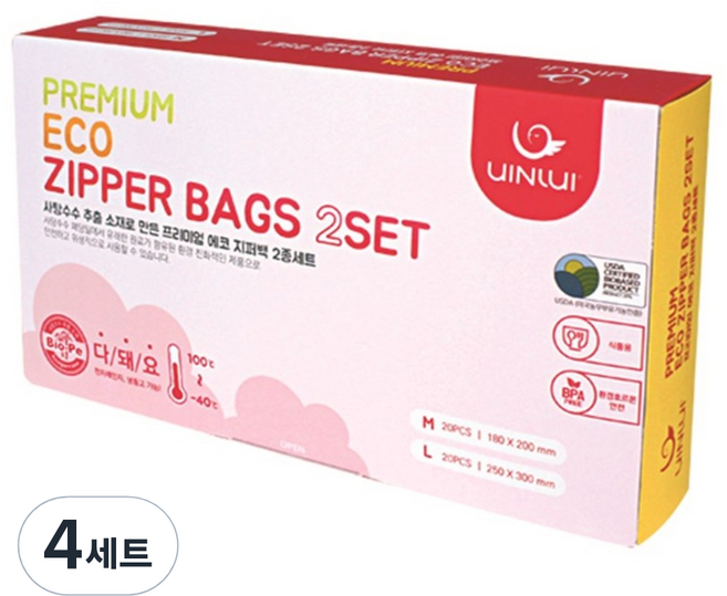 유이앤루이 프리미엄 에코 지퍼백 M 20p + L 20p, 4세트