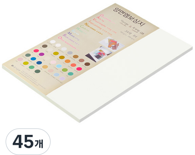 종이문화 다빈치엠보 두꺼운 양면엠보싱지 No 01 화이트 180g, 45개