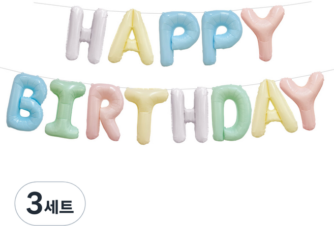 조이파티 생일 은박풍선 세트 HAPPT BIRTHDAY, 파스텔, 3세트