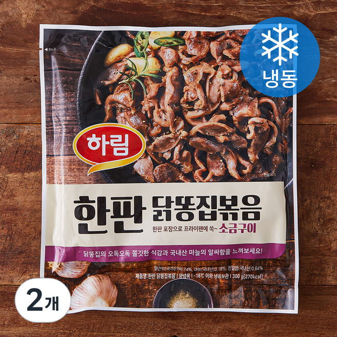 하림 한판 닭똥집볶음 소금구이 (냉동), 300g, 2개