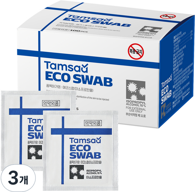 탐사 소독용 알콜 스왑 이소프로판올, 100개입, 3개
