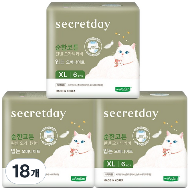 시크릿데이 순한코튼 린넨 오가닉커버 입는 오버나이트, 특대형, 6개입, 18개