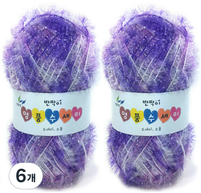 행복뜨기 반짝이 명품 수세미실, 24보라연보라, 6개