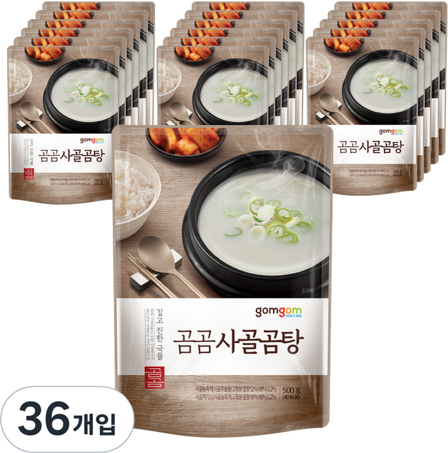 곰곰 사골곰탕, 500g, 36개