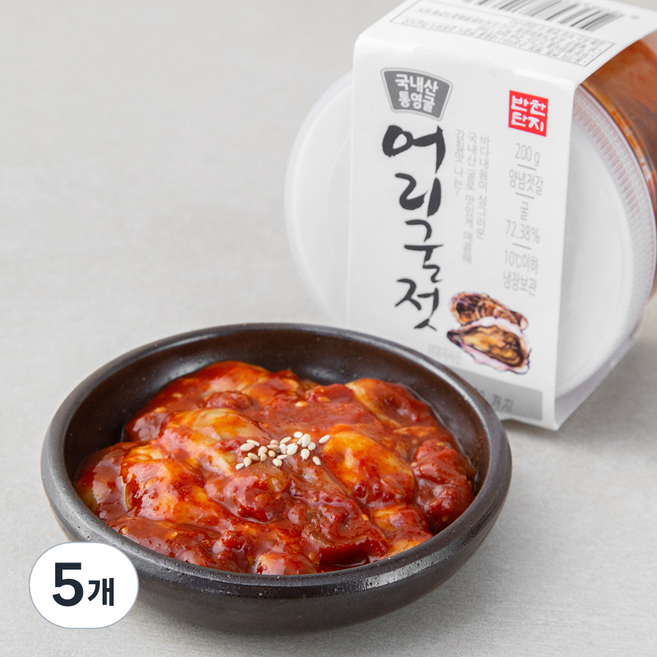 반찬단지 어리굴젓, 200g, 5개