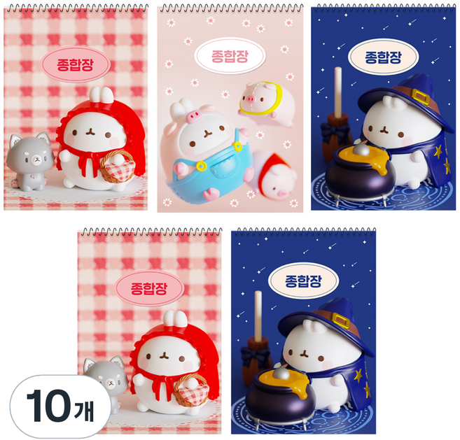 몰랑이 두툼 종합장, 랜덤 발송, 10개
