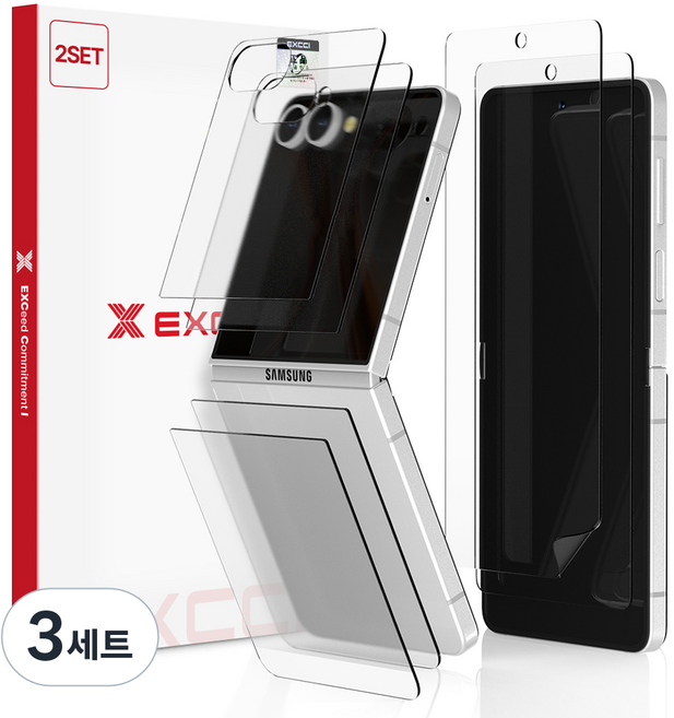 엑씨 풀커버 지문방지 우레탄 휴대폰 액정보호필름 외부 2p + 내부 2p 세트, 3세트