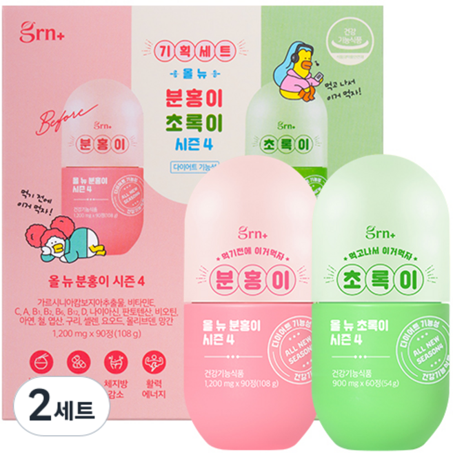 grn 瘦身 All New 第4季 粉紅片 90錠 + 綠色片 60錠 企劃套組, 2套