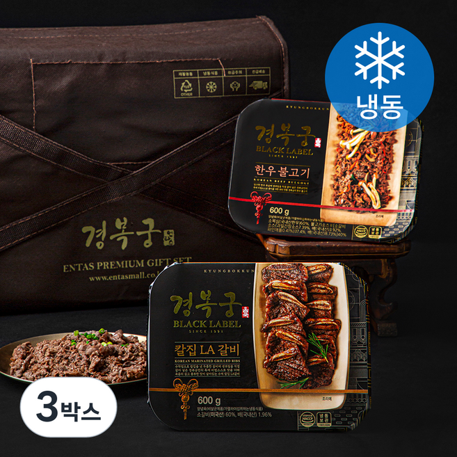 경복궁 칼집 LA갈비 600g + 한우불고기 600g 혼합세트 (냉동), 3박스