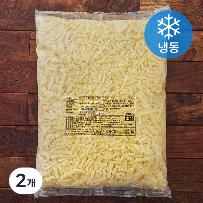 베이킹용 모짜렐라 치즈 (냉동), 2.5kg, 2개
