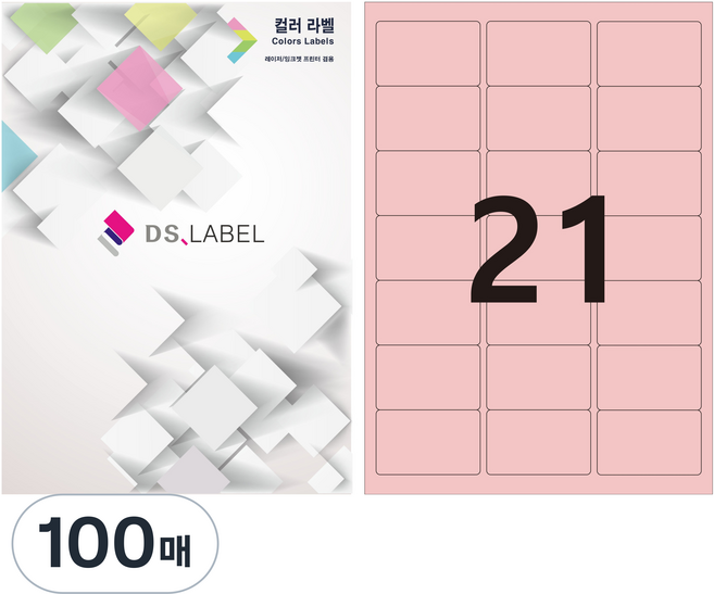 디에스라벨 컬러라벨 연분홍 레이저잉크젯 3x7 DP3021, 21칸, 100개