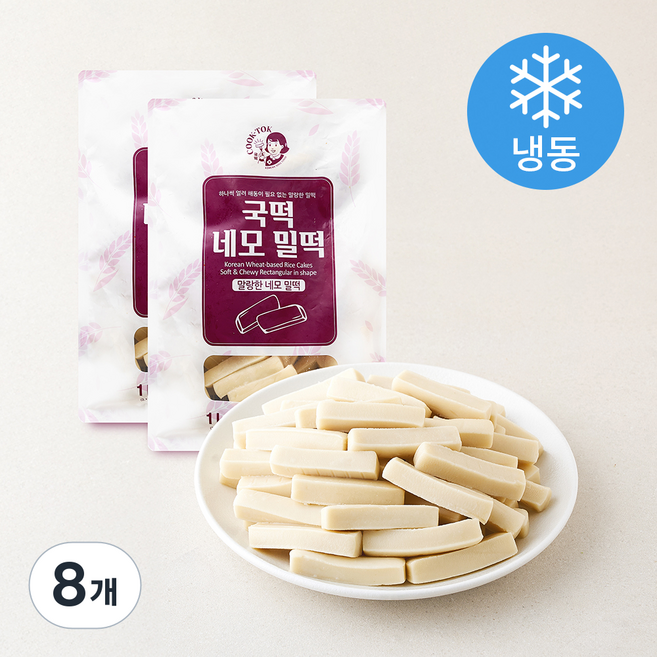 국떡 국민학교떡볶이 네모 밀떡 (냉동), 1kg, 8개