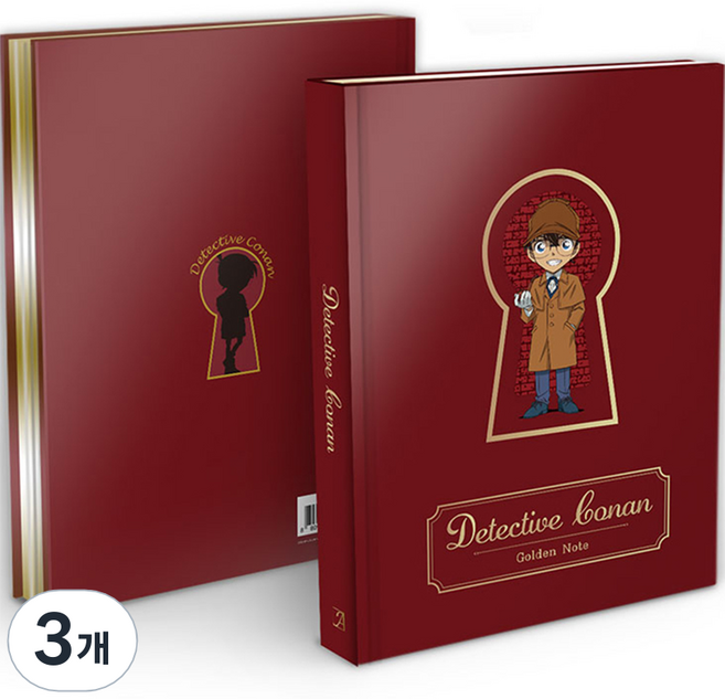 명탐정 코난 양장 노트, 금장, 3개