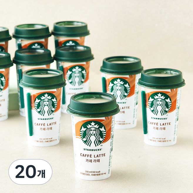 스타벅스 카페라떼, 200ml, 20개