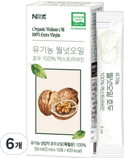 뉴네이처 유기농 월넛오일 호두 엑스트라버진, 6개, 50ml