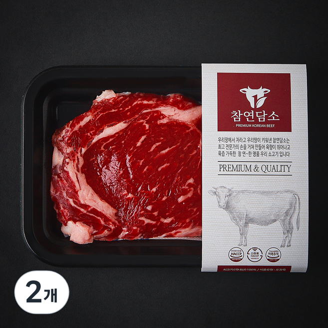 참연담소 국내산 소고기 등심 2등급 구이용 (냉장), 2개, 200g