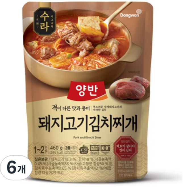 양반 동원 수라 돼지고기 김치찌개, 460g, 6개