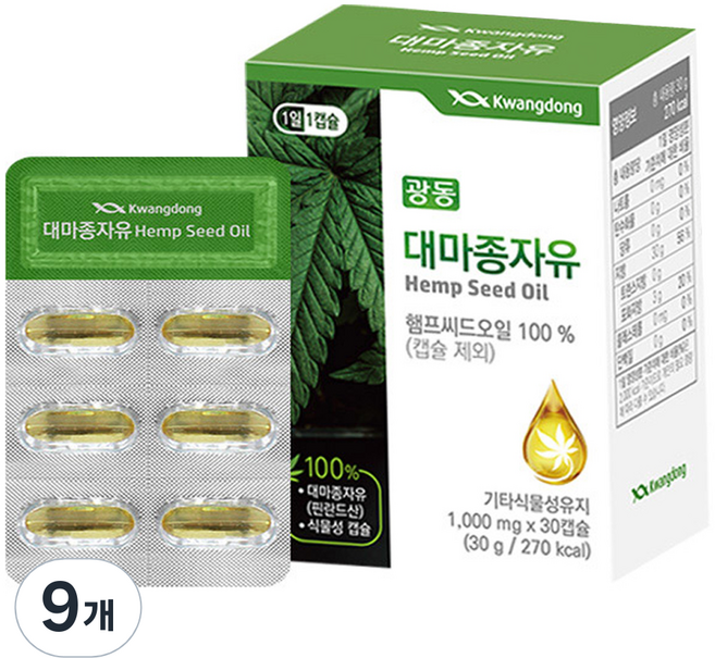 광동 대마종자유 hemp seed oil 30g, 30정, 9개
