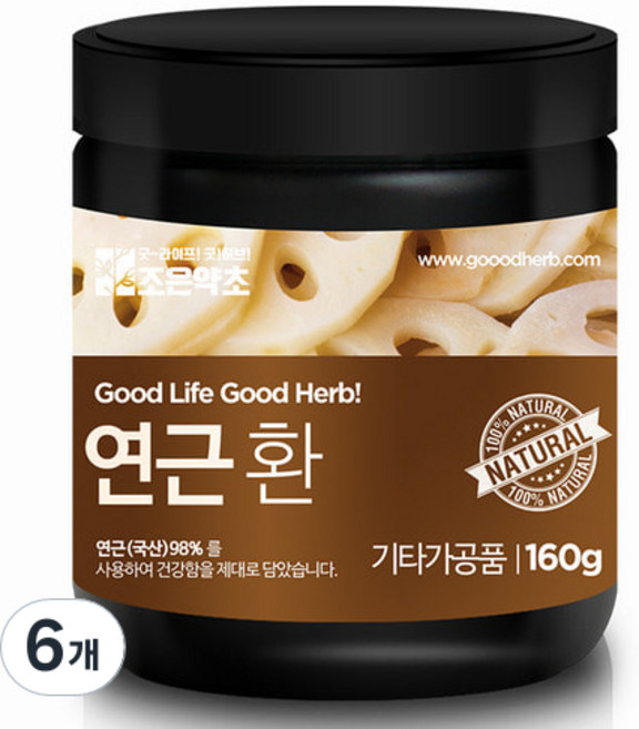 조은약초 프리미엄 연근환, 160g, 6개