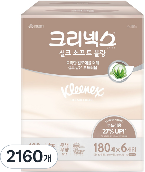 크리넥스 실크소프트 블랑 갑티슈 2겹, 180매, 12개