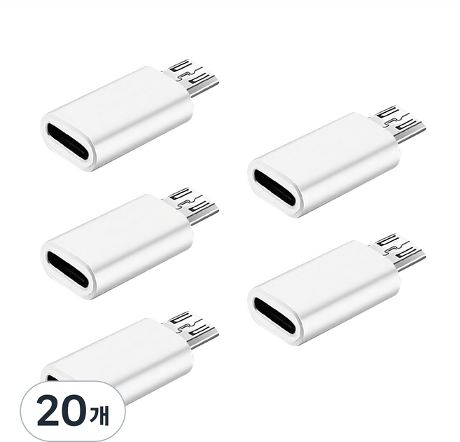 스토리링크 C타입-마이크로5핀 변환 젠더, 25mm, 화이트, 20개