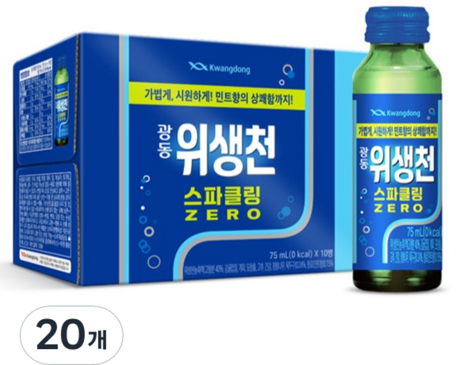 광동제약 위생천 스파클링 제로, 20개, 75ml