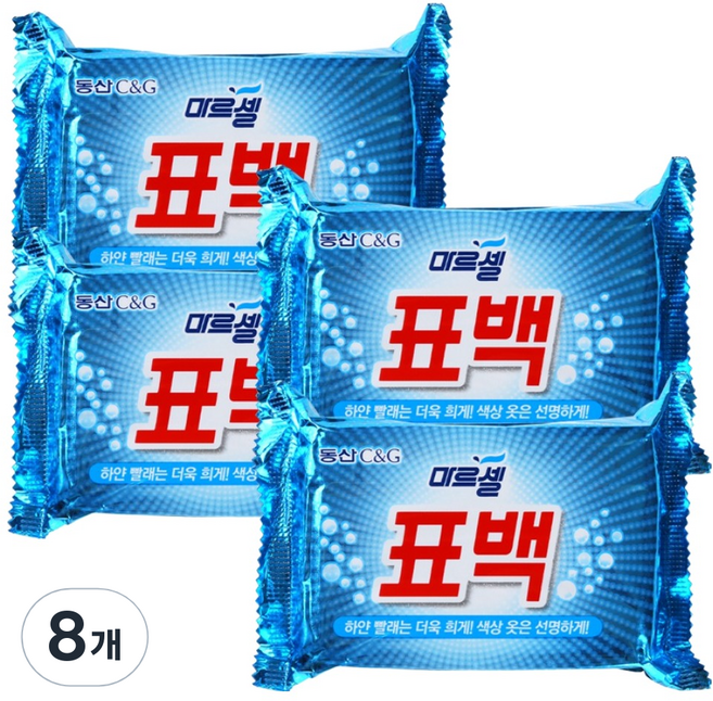 크리오 마르셀 표백 세탁비누, 8개