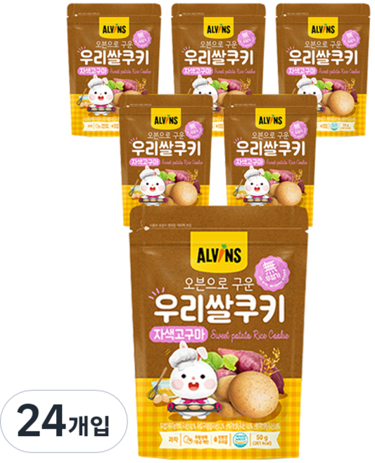 엘빈즈 오븐으로 구운 우리쌀쿠키, 자색고구마, 24개