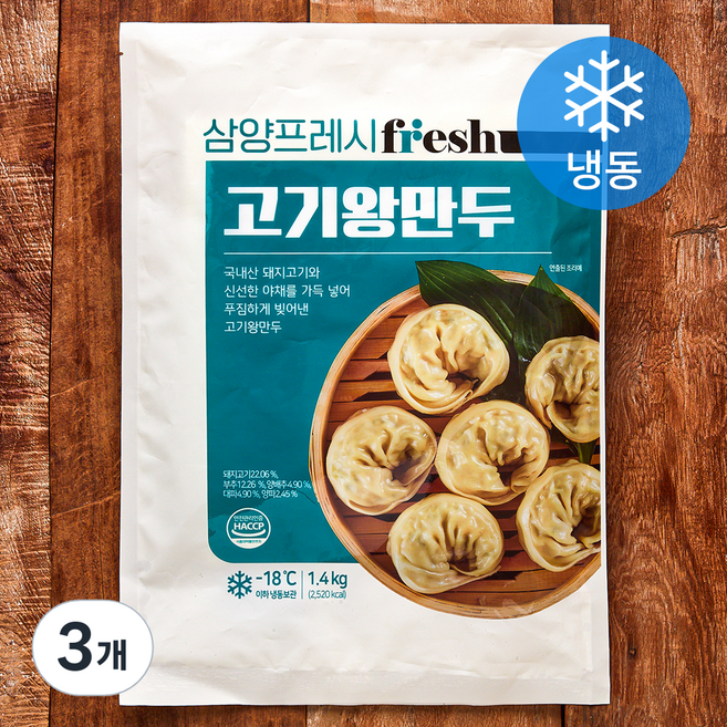 삼양프레시 고기왕만두 (냉동), 1.4kg, 3개