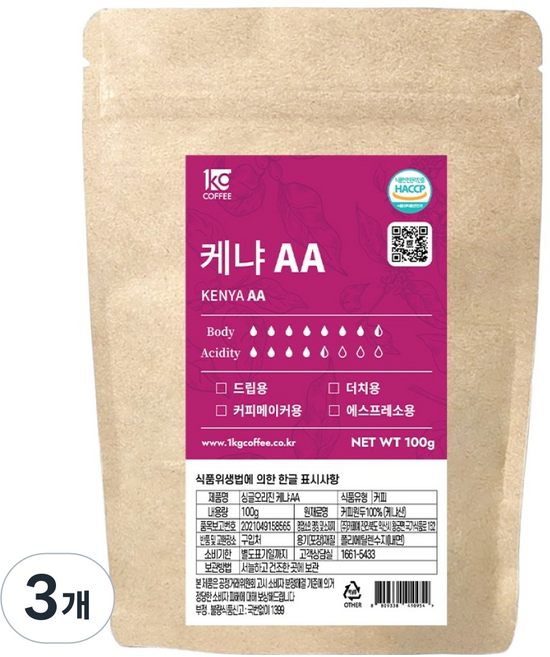 일킬로커피 싱글오리진 케냐 AA TOP 소용량 원두, 100g, 3개, 홀빈(분쇄안함)
