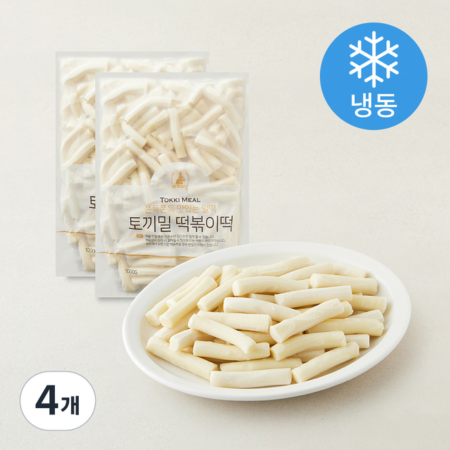 토끼밀 쫀득쫀득 맛있는 밀떡 떡볶이떡 (냉동), 1kg, 4개