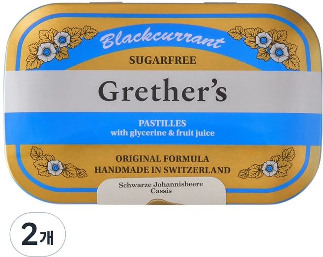 그레터스 파스티유 목캔디 블랙커런트 캔디 슈가프리, 110g, 2개 - 쿠팡