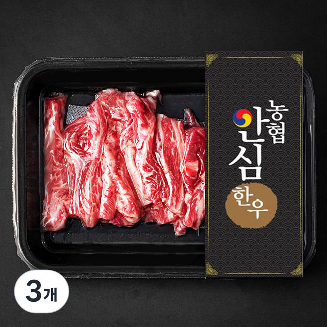 농협안심한우 갈비살 1+등급 구이용 (냉장), 200g, 3개