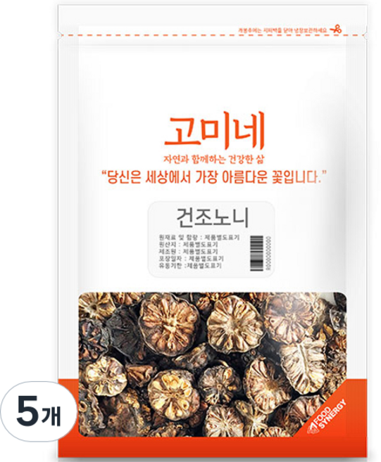 SUPERGOOD Gomine 乾燥諾麗果, 200g, 5個