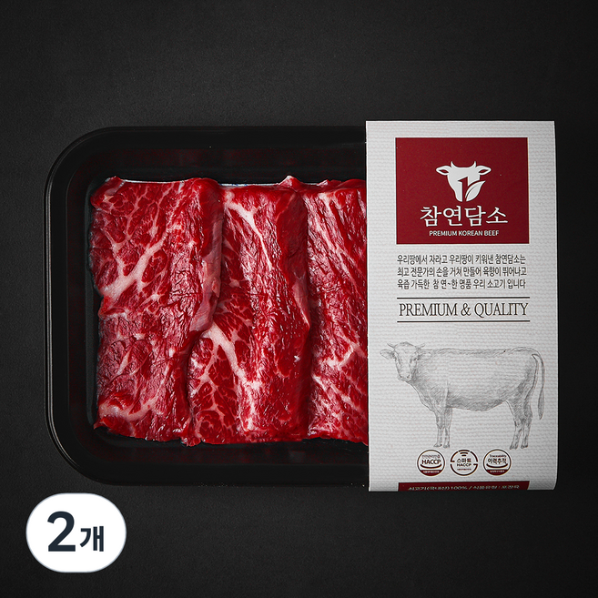 참연담소 국내산 소고기 치마살 2등급 구이용 (냉장), 2개, 200g