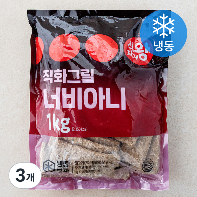 식자재왕 직화그릴 너비아니 (냉동), 1kg, 3개