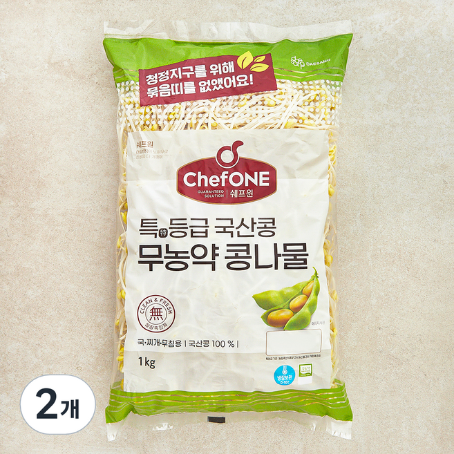 쉐프원 국내산 무농약 인증 콩나물, 1kg, 2개