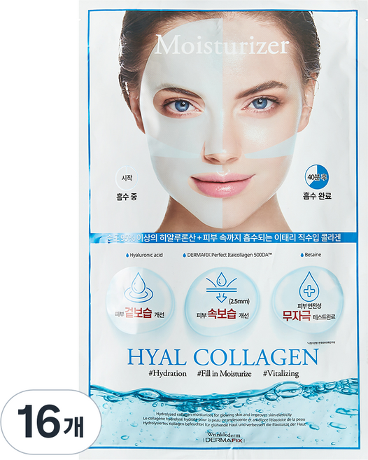 더마픽스 퍼펙트 리얼 퍼포먼스 히알콜라겐 마스크팩, 1개입, 16개