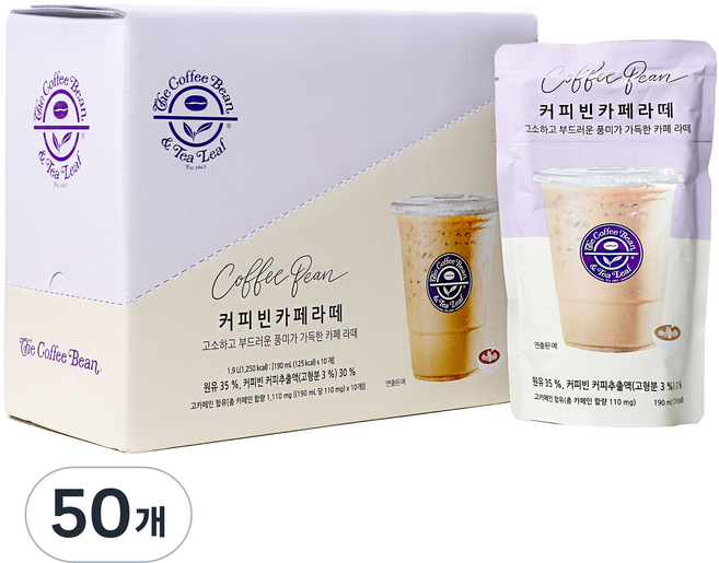 커피빈 카페라떼, 190ml, 50개