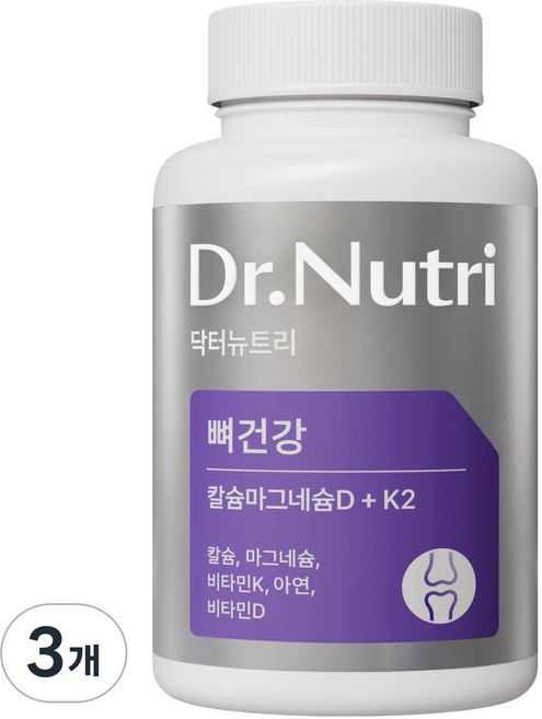 닥터뉴트리 CJ제일제당 5중 복합 흡수율 좋은 뼈 건강 칼슘 마그네슘 비타민D 아연 K2, 3개, 60정