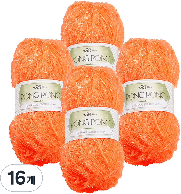 퐁퐁수세미 실바람 청송 뜨개실 90g, 17 형광주황, 16개