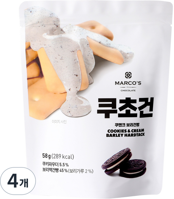 MARCO'S Starluxe 巧克力庫洽乾, 58g, 4個