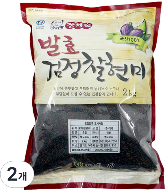 장세순 발효검정찰현미, 2kg, 2개