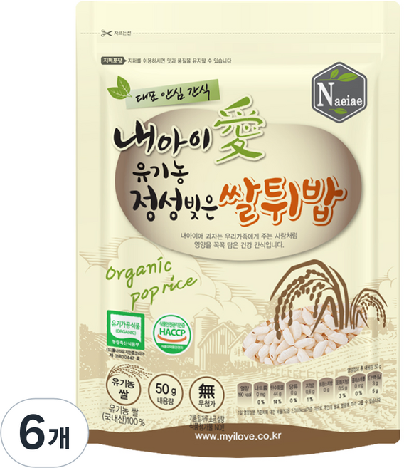 내아이애 유기농 정성빚은 쌀튀밥 과자, 쌀, 50g, 6개
