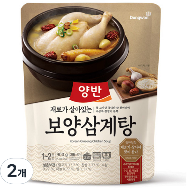 양반 보양 삼계탕, 900g, 2개
