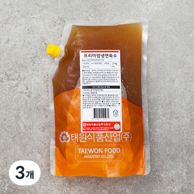 프리미엄 냉면 육수, 2kg, 3개