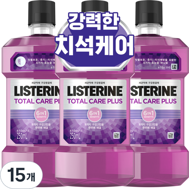 리스테린 토탈케어 플러스 구강청결제, 250ml, 15개