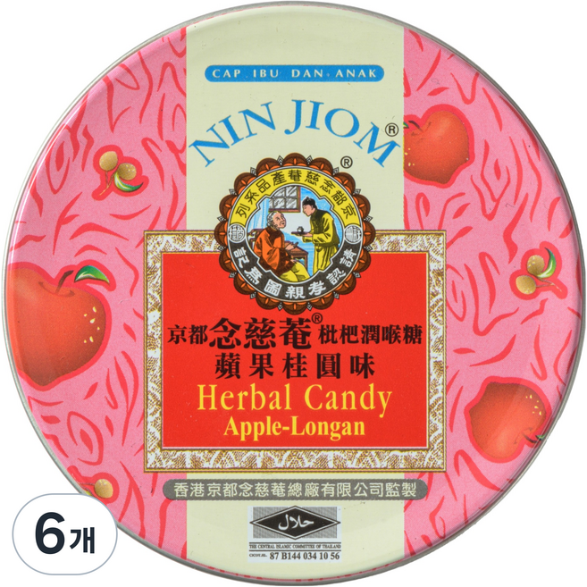 NIN JIOM 京都念慈菴 蘋果味/龍眼味草本糖, 60g, 6個